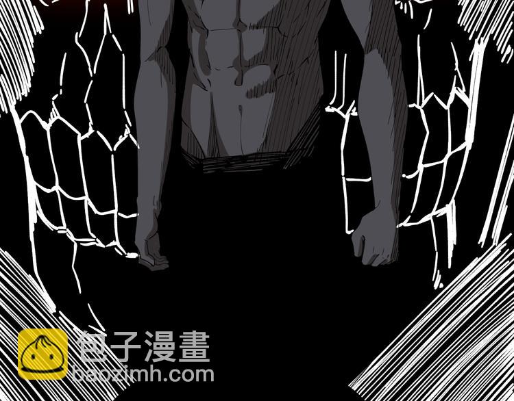 三界淘寶店 - 第130話 袁家勢力(2/3) - 8