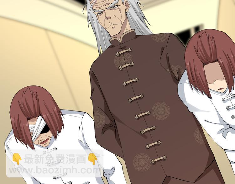 三界淘寶店 - 第130話 袁家勢力(2/3) - 5