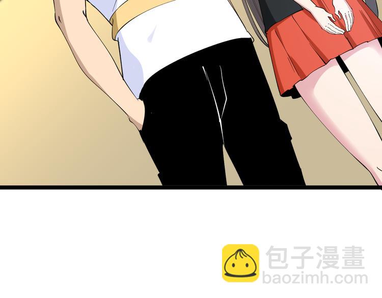 三界淘寶店 - 第130話 袁家勢力(2/3) - 8