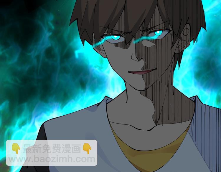 三界淘寶店 - 第132話 膚淺的小凡(3/3) - 1