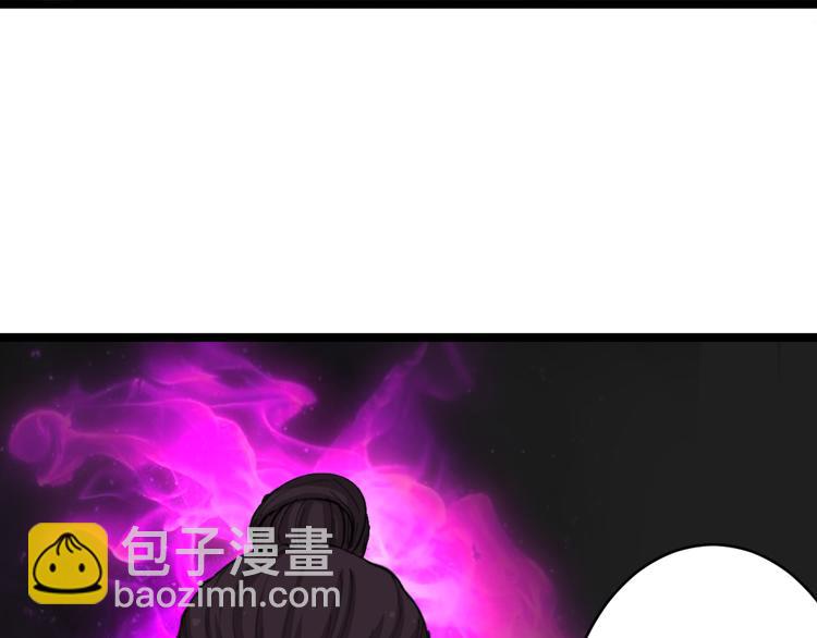 三界淘寶店 - 第132話 膚淺的小凡(3/3) - 2