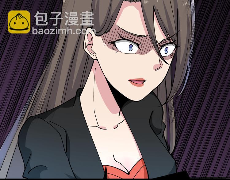 三界淘寶店 - 第132話 膚淺的小凡(2/3) - 1