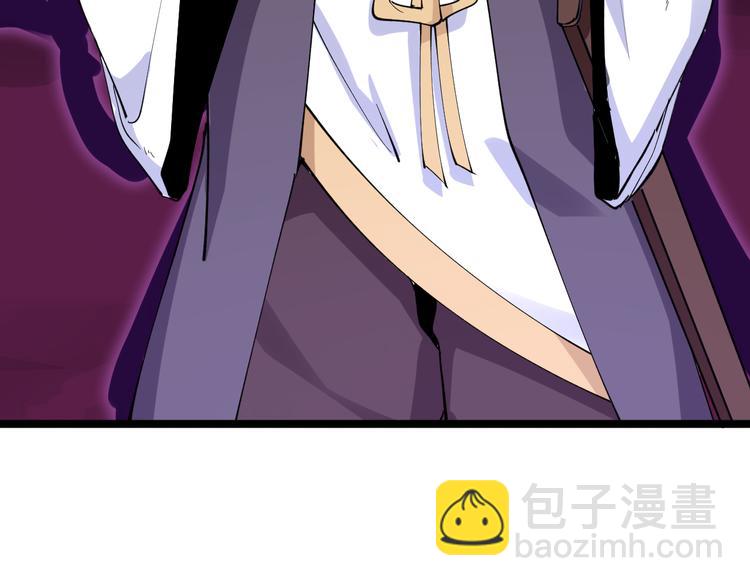 三界淘寶店 - 第132話 膚淺的小凡(2/3) - 5