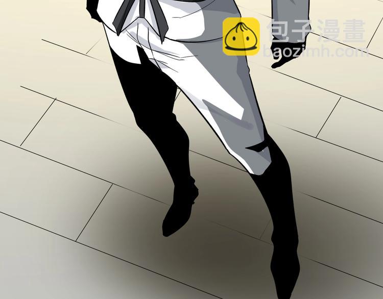 三界淘寶店 - 第136話 大師兄！(3/3) - 3