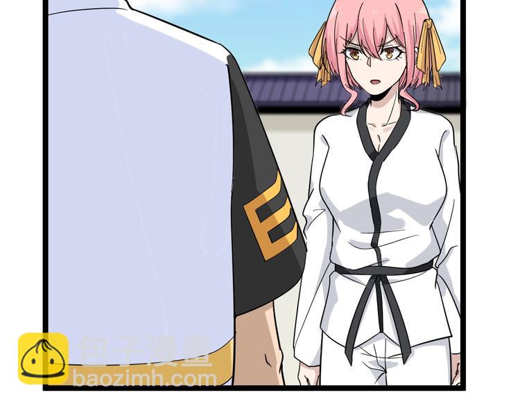 三界淘寶店 - 第136話 大師兄！(2/3) - 2