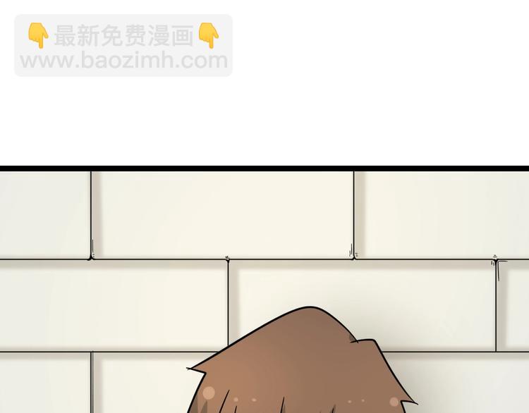 三界淘寶店 - 第136話 大師兄！(2/3) - 3