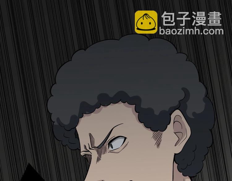 三界淘寶店 - 第136話 大師兄！(2/3) - 7