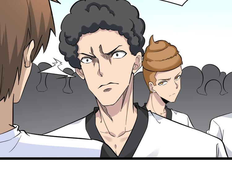 三界淘寶店 - 第136話 大師兄！(2/3) - 2