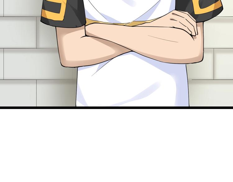 三界淘寶店 - 第136話 大師兄！(2/3) - 5