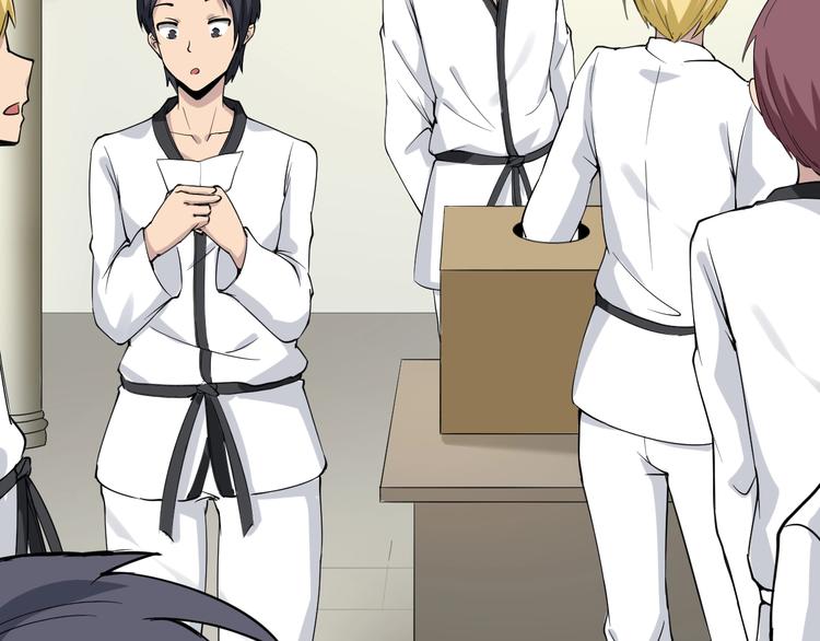 三界淘寶店 - 第136話 大師兄！(2/3) - 1