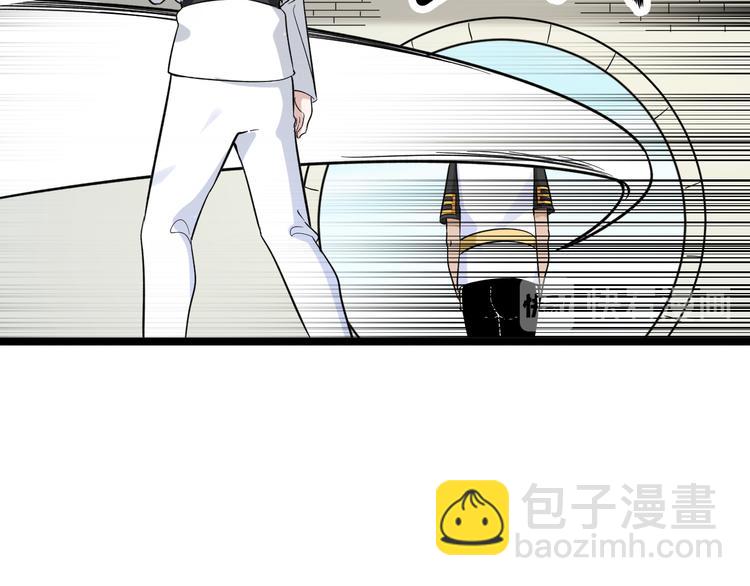 三界淘寶店 - 第138話 深不可測(2/3) - 6