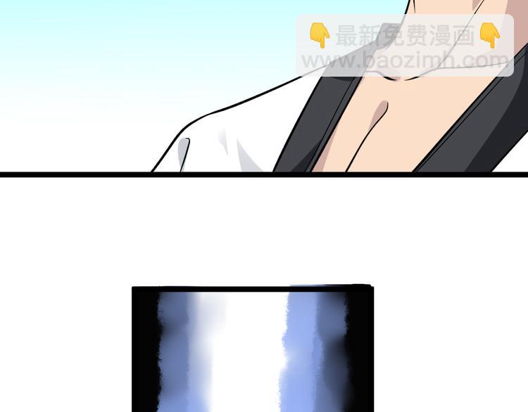 三界淘寶店 - 第138話 深不可測(1/3) - 7