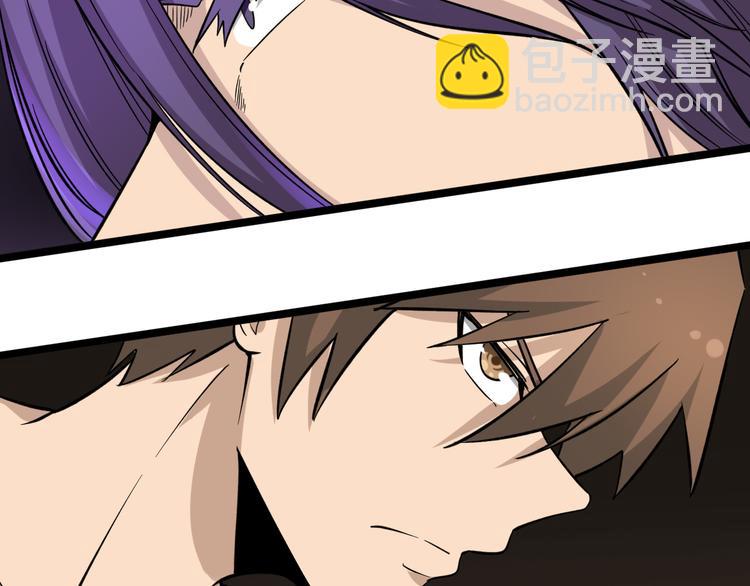 三界淘寶店 - 第138話 深不可測(1/3) - 7