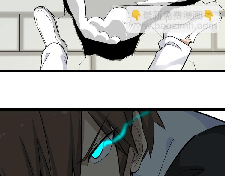 三界淘寶店 - 第138話 深不可測(1/3) - 5