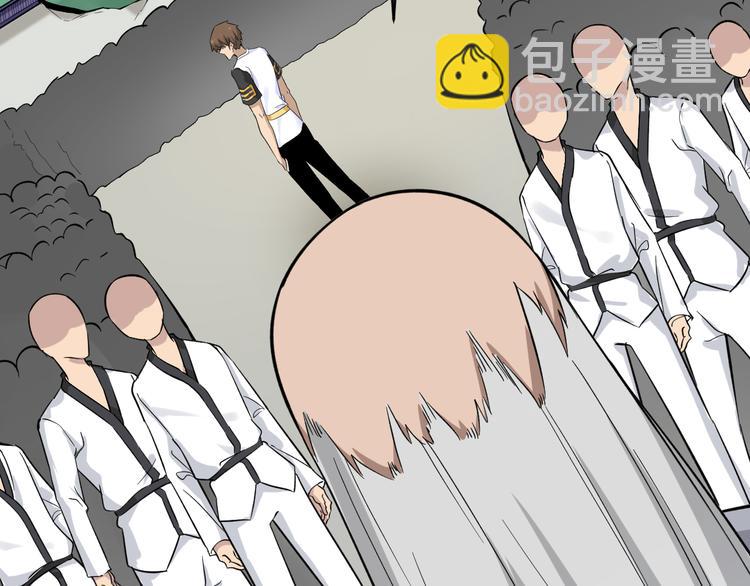 三界淘寶店 - 第138話 深不可測(1/3) - 6