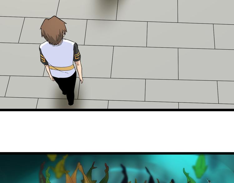 三界淘寶店 - 第138話 深不可測(2/3) - 1