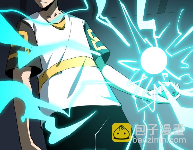 三界淘寶店 - 第140話 呂老闆(3/3) - 7