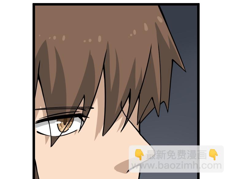 三界淘寶店 - 第140話 呂老闆(3/3) - 4