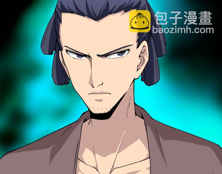 三界淘寶店 - 第140話 呂老闆(3/3) - 2