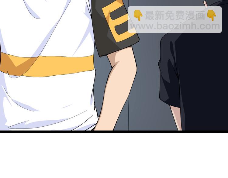 三界淘寶店 - 第140話 呂老闆(3/3) - 6