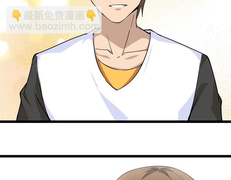 三界淘寶店 - 第140話 呂老闆(3/3) - 6