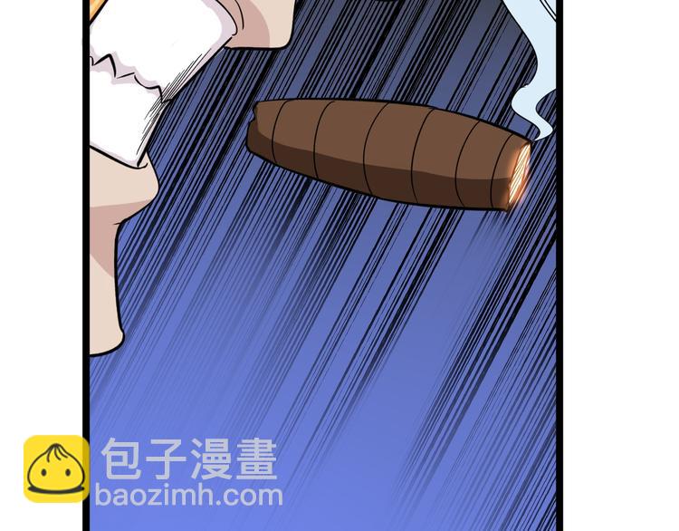 三界淘寶店 - 第140話 呂老闆(1/3) - 8