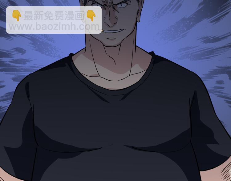 三界淘寶店 - 第140話 呂老闆(1/3) - 2