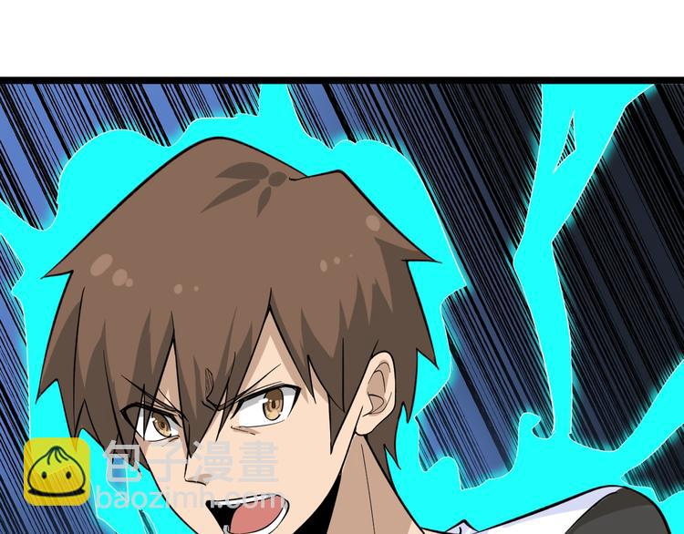 三界淘寶店 - 第140話 呂老闆(2/3) - 4