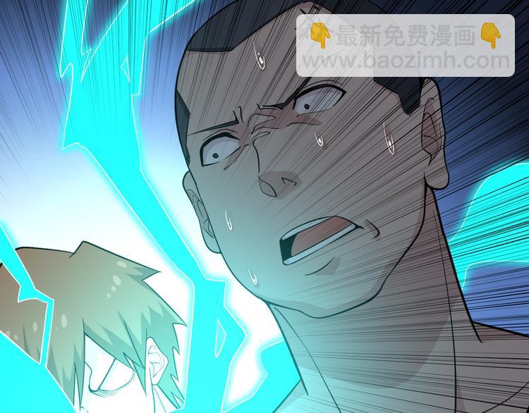 三界淘寶店 - 第140話 呂老闆(2/3) - 7