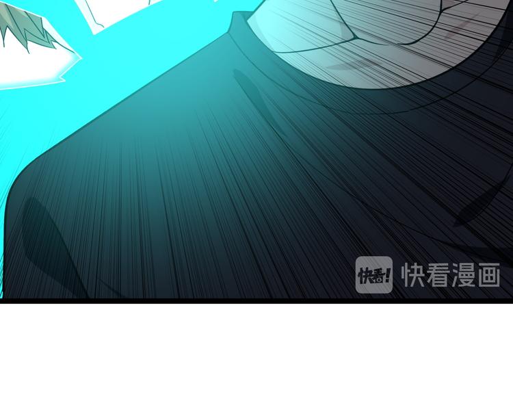 三界淘寶店 - 第140話 呂老闆(2/3) - 8