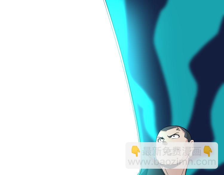 三界淘寶店 - 第140話 呂老闆(2/3) - 4