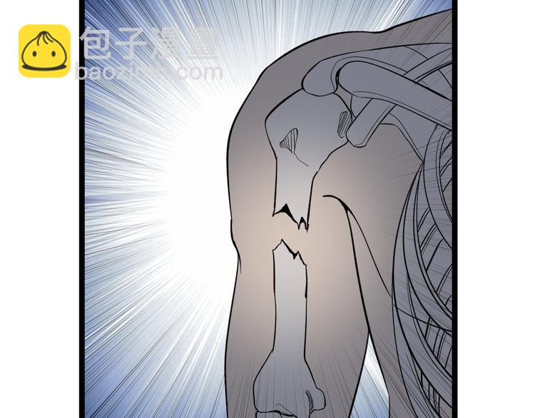 三界淘寶店 - 第140話 呂老闆(2/3) - 6