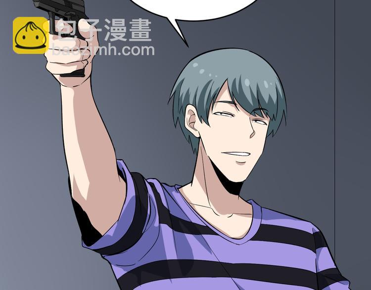 三界淘寶店 - 第140話 呂老闆(2/3) - 5