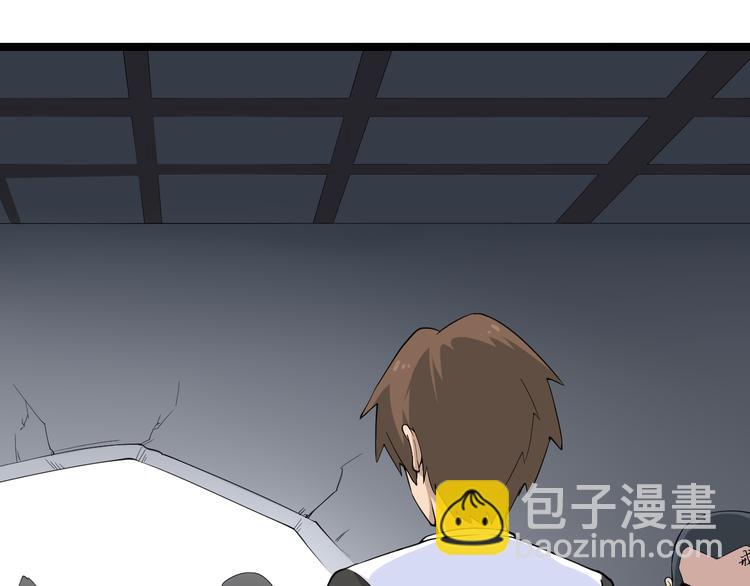 三界淘寶店 - 第140話 呂老闆(2/3) - 2