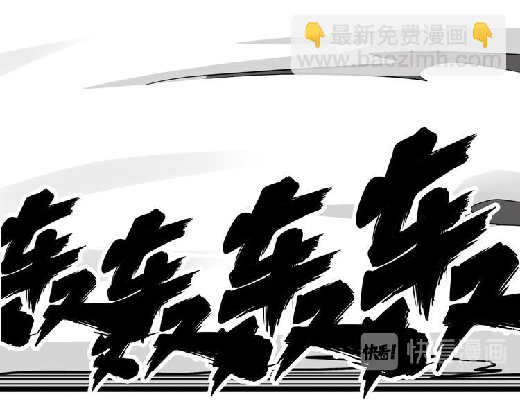 三界淘寶店 - 第142話 極品鐵觀音(1/3) - 2