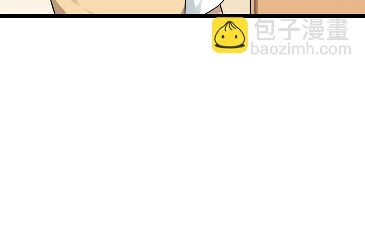 三界淘寶店 - 第142話 極品鐵觀音(3/3) - 2