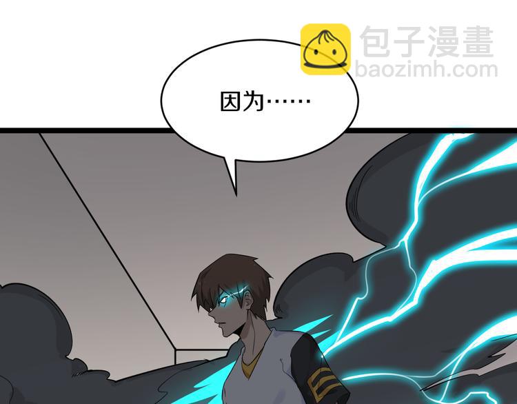 三界淘寶店 - 第142話 極品鐵觀音(1/3) - 6