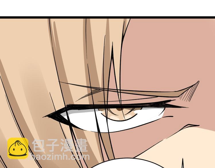 三界淘寶店 - 第142話 極品鐵觀音(1/3) - 4