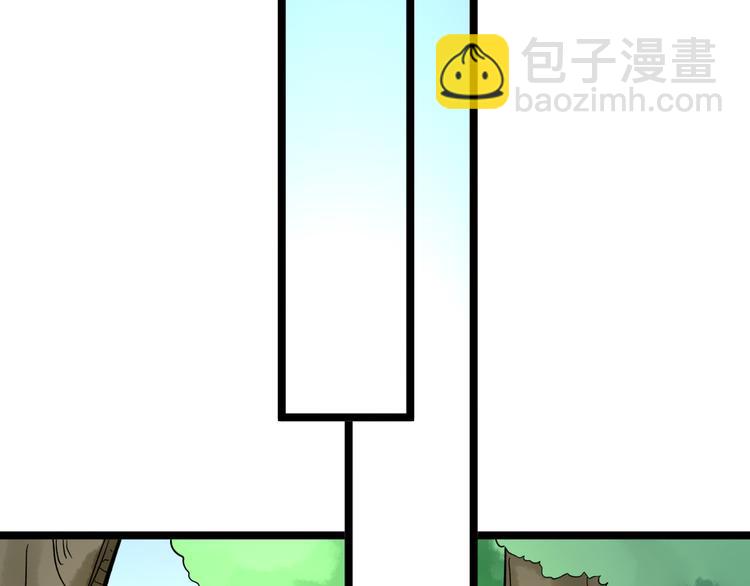 三界淘寶店 - 第142話 極品鐵觀音(2/3) - 1