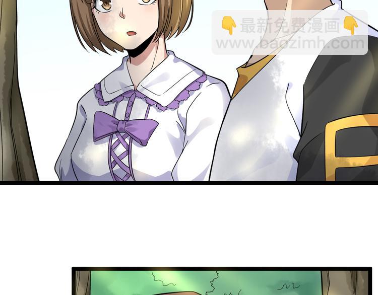 三界淘寶店 - 第142話 極品鐵觀音(2/3) - 2