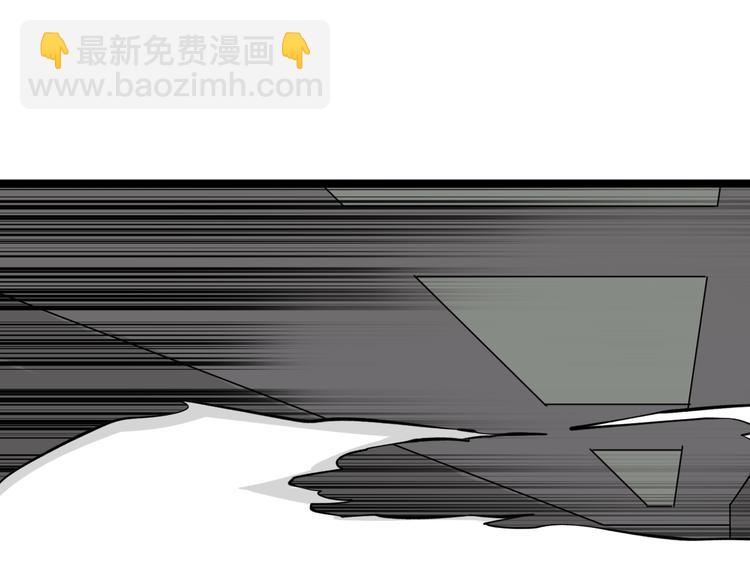 三界淘寶店 - 第142話 極品鐵觀音(1/3) - 1