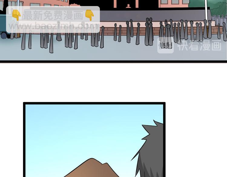 三界淘寶店 - 第142話 極品鐵觀音(2/3) - 5