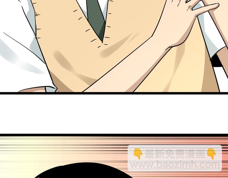 三界淘寶店 - 第144話 破罐子小凡(1/2) - 2