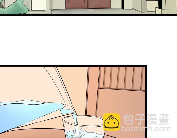 三界淘寶店 - 第144話 破罐子小凡(1/2) - 5