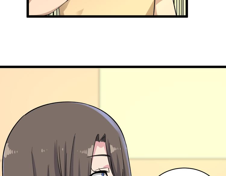 三界淘寶店 - 第144話 破罐子小凡(1/2) - 8