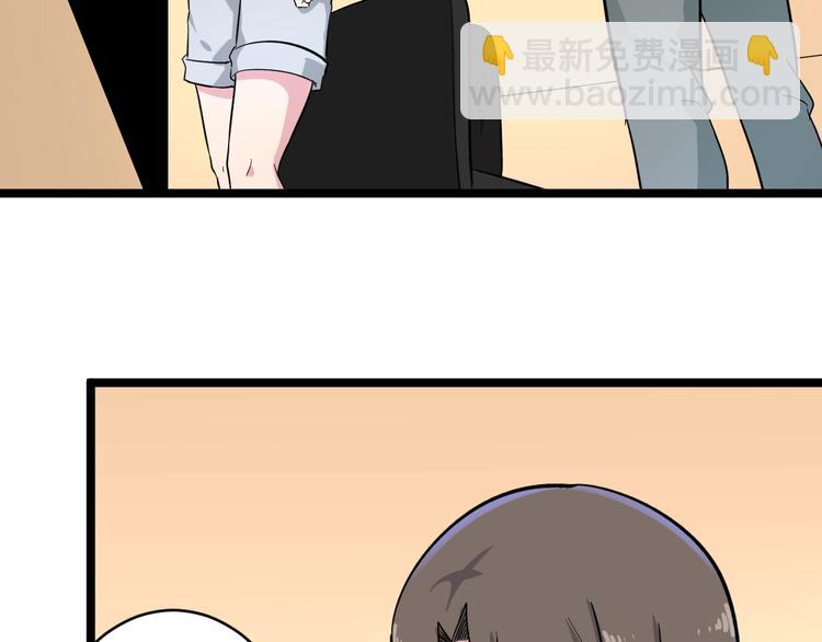 三界淘寶店 - 第144話 破罐子小凡(2/2) - 6