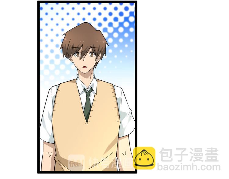 三界淘寶店 - 第144話 破罐子小凡(2/2) - 8