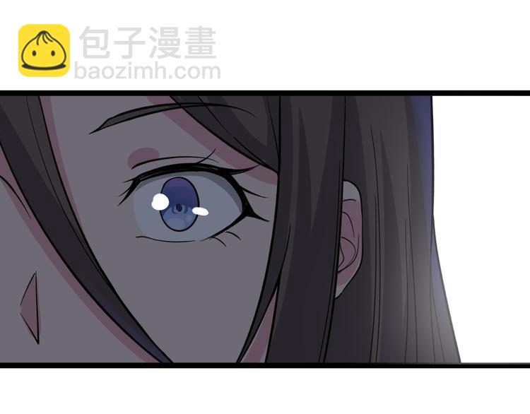 三界淘寶店 - 第144話 破罐子小凡(2/2) - 3