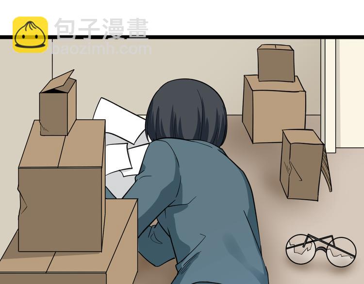 三界淘寶店 - 第144話 破罐子小凡(1/2) - 6