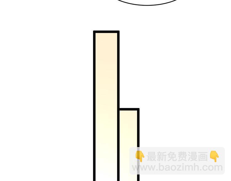 三界淘寶店 - 第144話 破罐子小凡(2/2) - 8